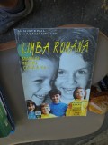 Limba rom&acirc;nă, manual pentru clasa a V-a - Victoria Pădureanu, Matei Cerkez, Flori Lupu