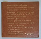 ECOUL DIN SIPKA , ALBUM CU TEXT IN LIMBA BULGARA , IN MEMORIA CELOR CAZUTI IN RAZBOIUL DE ELIBERARE 1877 -1878 , BULGARI SI RUSI , 1975