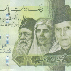 Bancnota Pakistan 75 Rupii 2022 - PNew UNC ( comemorativa )