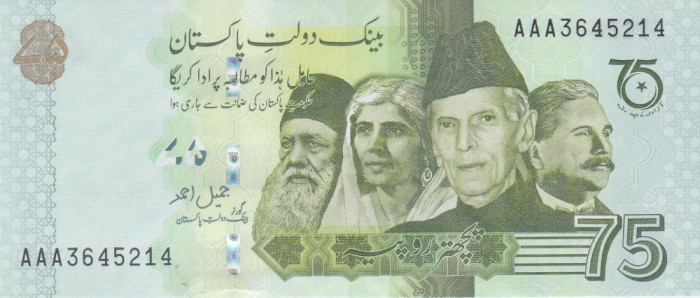Bancnota Pakistan 75 Rupii 2022 - PNew UNC ( comemorativa )