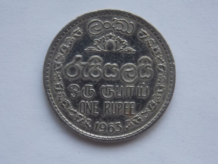 ONE RUPEE 1963 CEYLON