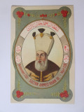 Rara! Carte postala necirculata cu sultanul Ahmed Khan III cca 1910