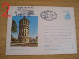 D11 - 1976 - tematica Ministerul de interne - pompieri - Romania