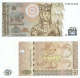 GEORGIA █ bancnota █ 50 Lari █ 2013 █ P-73d █ UNC █ necirculata