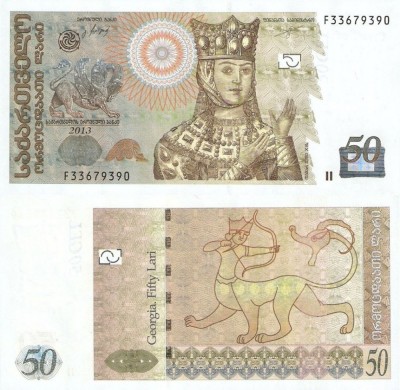 GEORGIA █ bancnota █ 50 Lari █ 2013 █ P-73d █ UNC █ necirculata foto