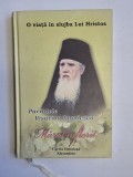 Mărul &icirc;nflorit &ndash; Aut. Gh. Burlănescu, Șt. Ungureanu, Ed. Cartea Ortodoxă, 2013