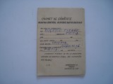 Carnet de sanatate pentru control periodic antivenerian, 1972