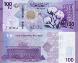 SIRIA 100 pounds 2025 UNC!!!