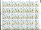 Cambodia 1983 Sport 40 stamps in bloc, used J.20