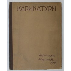 ALBUM DE CARICATURI de ALEXANDER BOJINOV , 1924, TEXT IN LB. BULGARA