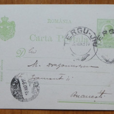 CP adresata lui Mihai Dragomirescu de catre Vasile Lascar , Tg. Jiu , 1910