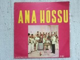 Ana Hossu disc vinyl lp muzica populara folclor Electrecord &lrm;ST EPE 02548 VG+/NM