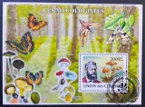 Ciuperci și Micologi - (Union des Comores) 2008 - Coliță Filatelică Individuală Les Mycologistes - Peter Adolph Karsten (Ștampilat) CP1_II