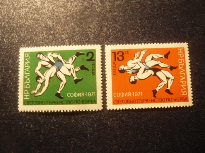 Serie Bulgaria 1971 - Sport - Campiont European Lupte , 2 valori