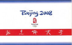 CHINA 2008 JOCURILE OLIMPICE BEIJING IN CARNET foto