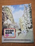 revista veac nou decembrie 1984