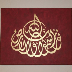 Tablou-Pictura-Islamic Arabic Calligraphy-Araba-Islam