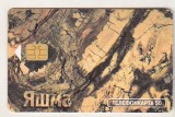 bnk card Cartele telefonice - Rusia - Moscova - MGTS - Minerale - Jasper