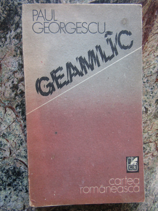 Geamlic Paul Georgescu