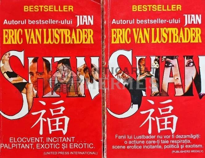 Shan (2 volume) - 1994 - Eric Van Lustbader (AD186)