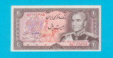 Iran 20 Rials 1974 &#039;Berbec&#039; UNC serie: 5/081685