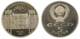 URSS 1991 - 5 ruble, Banca de Stat, Moscova, BU