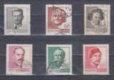 A12 S4 8 - Timbre foarte vechi - Ungaria - personalitati, Oameni, Stampilat