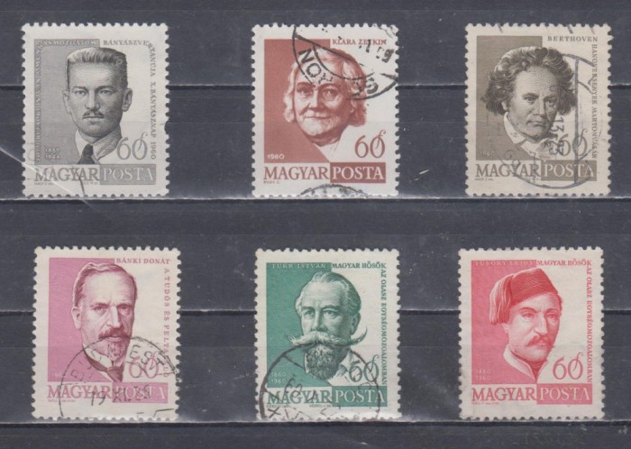 A12 S4 8 - Timbre foarte vechi - Ungaria - personalitati