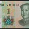BANCNOTA 1 YUAN - CHINA, anul 2019 * cod 137 = UNC