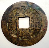 F.523 CHINA DINASTIA QING IMPARAT QIAN LONG QIANLONG 1711 1799 CASH 4,3g/24,8mm, Asia, Bronz