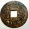 F.523 CHINA DINASTIA QING IMPARAT QIAN LONG QIANLONG 1711 1799 CASH 4,3g/24,8mm