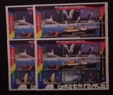 SENEGAL-PASARI SI VAPOARE-4 X 1 COALA MICA-MNH**SNG 02