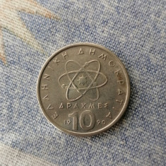 Moneda 10 DRACHME 1990.GRECIA