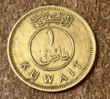 C50 - Moneda foarte veche - Kuwait - 1 fils - 1976