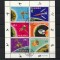 Timbre Panama, 1969 - Coală / Minisheet - Sateliţi şi Explorare - Cosmos | aph