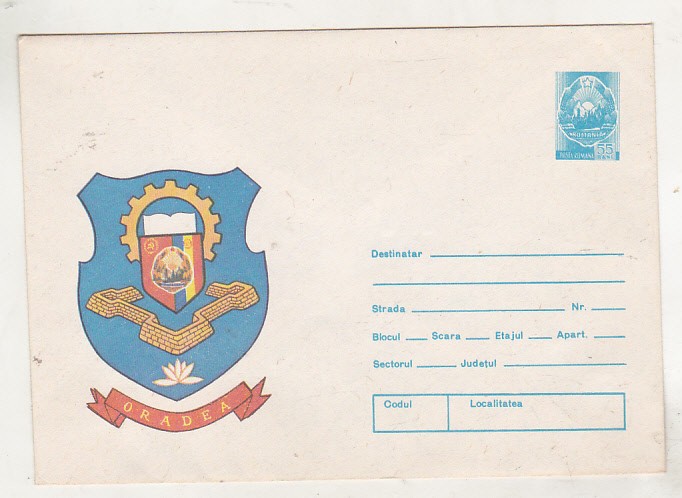 bnk ip Stema municipiului Oradea - necirculat - 1980