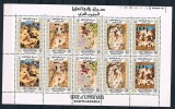 Upper Yafa 1967 Persian miniature perf. sheetlet 2 sets MNH S.565, Nestampilat