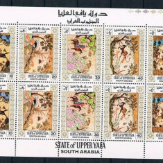 Upper Yafa 1967 Persian miniature perf. sheetlet 2 sets MNH S.565