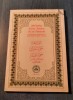 Al Fatiha, Ju&#039; zu Amma, Ju zu Tabarak - Carte Islam, Traducerea Sensurilor, Editura Islam 2000, 96 pagini
