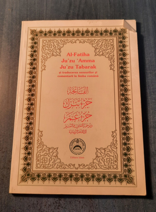 Al Fatiha Ju&#039; zu Amma Ju zu Tabarak