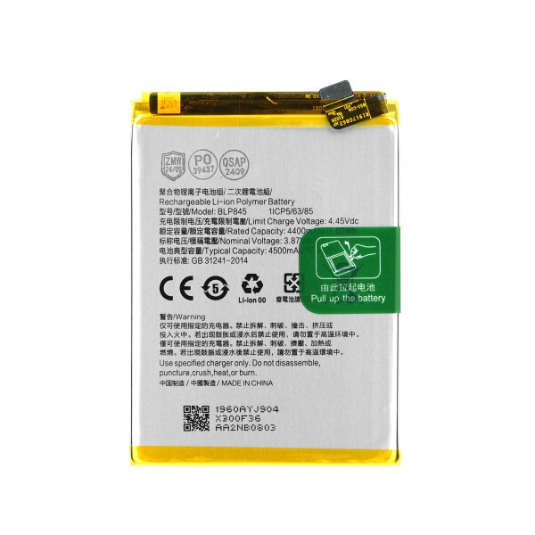 Acumulator OnePlus Nord CE 5G BLP845 Compatibil