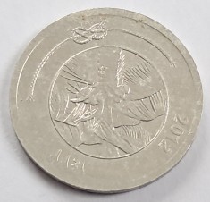 Maldive, 1 Laari 2012