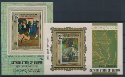 Kathiri State of Seiyun 1967 Paintings 2 perf sheets MNH M.069 foto