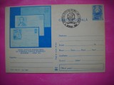 HOPCT 14738 -IP- PRIMA EXPO REPUBLICANA INTREGURI POSTALE BUCURESTI 1973 -NECIRCULATA