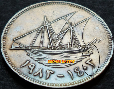 Moneda exotica 100 FILS - KUWAIT, anul 1973 *cod 4527 foto
