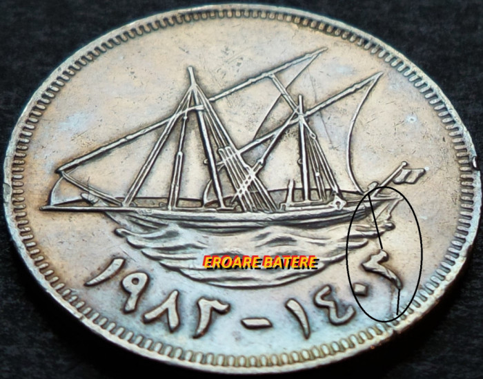 Moneda exotica 100 FILS - KUWAIT, anul 1973 *cod 4527