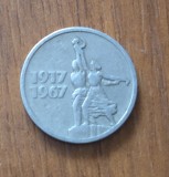 15 copeici 1967, comemorativă, URSS