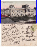 Calarasi- Palatul Administrativ- rara