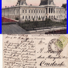 Calarasi- Palatul Administrativ- rara
