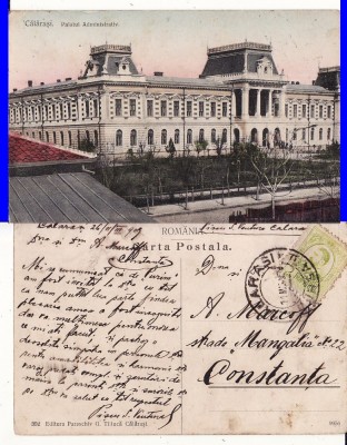 Calarasi- Palatul Administrativ- rara foto